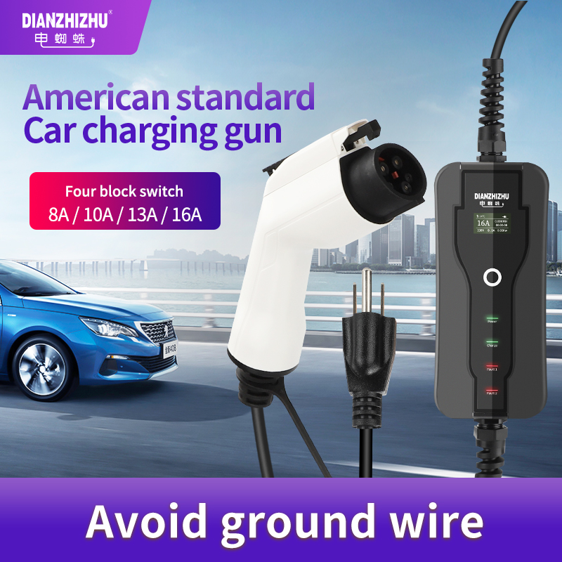 美標新能源汽車充電槍廠家 價格充電器品牌十大排行榜什麼品牌好DIANZHIZHU