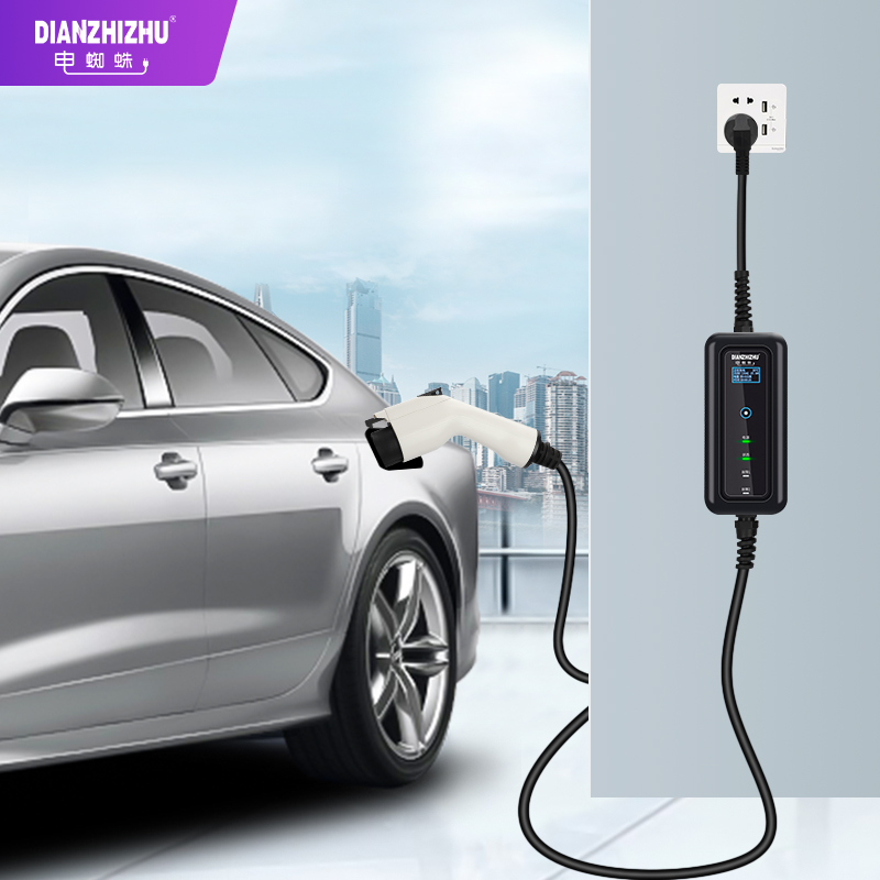 DIANZHIZHU電蜘蛛美標7KW便攜式新能源汽車隨車充電器技術要求與參數