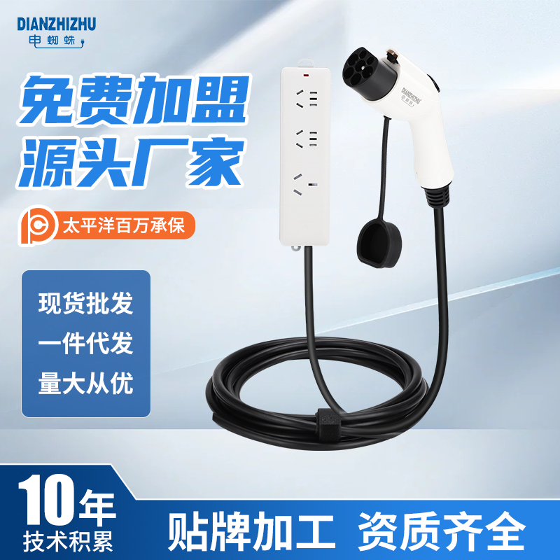 新能源汽車放電槍反向充電交流取電器反向供電十大廠家品牌價格代理盟