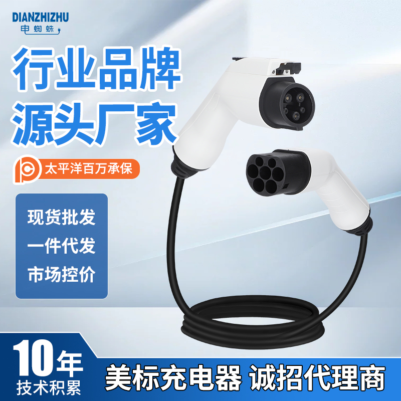 美標雙槍新能源汽車充電器3.5KW廠家品牌十大代理加盟價格批發電蜘蛛